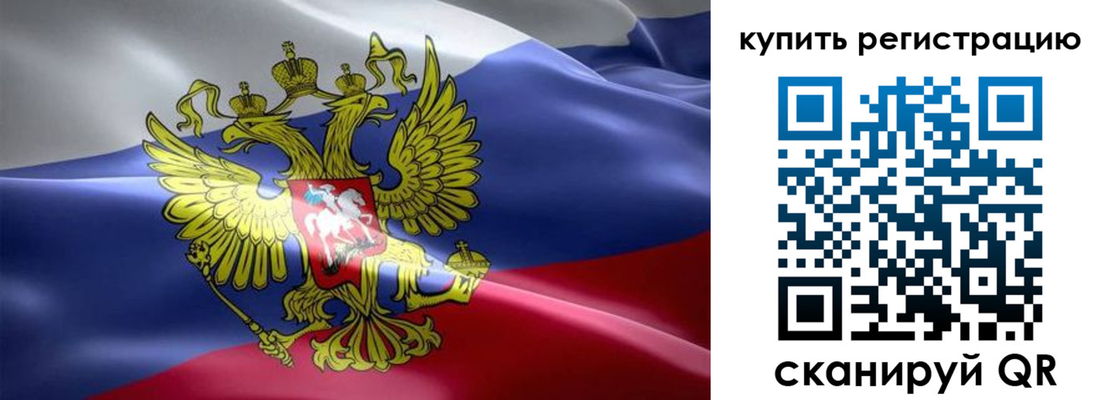 временная регистрация госуслуги в Сибае