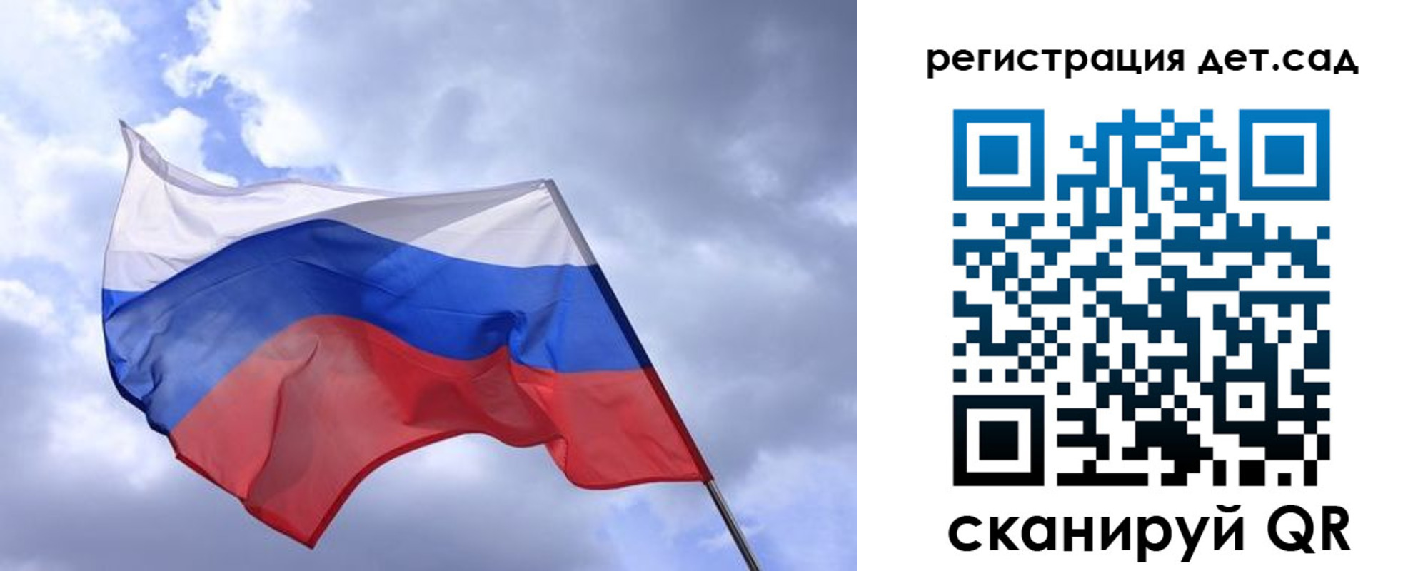 временная регистрация купить в Сибае