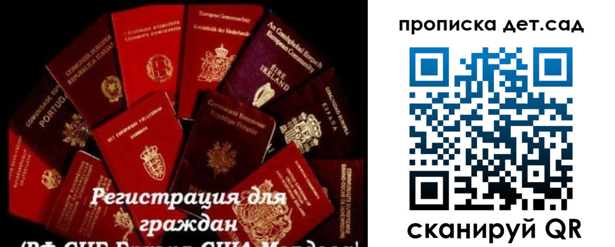 временная регистрация адрес в Сибае