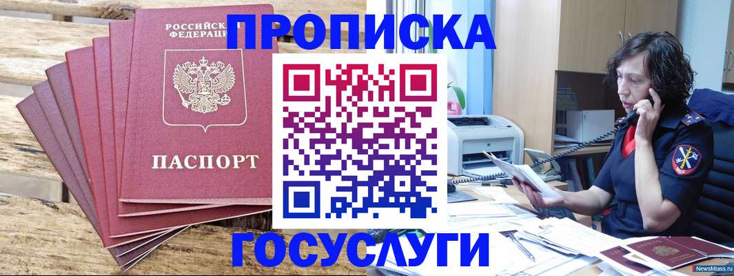 форма 3 в Сибае