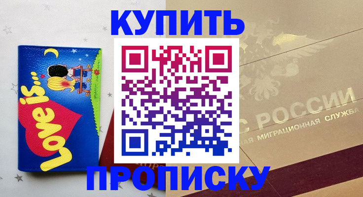 форма 3 в Сибае